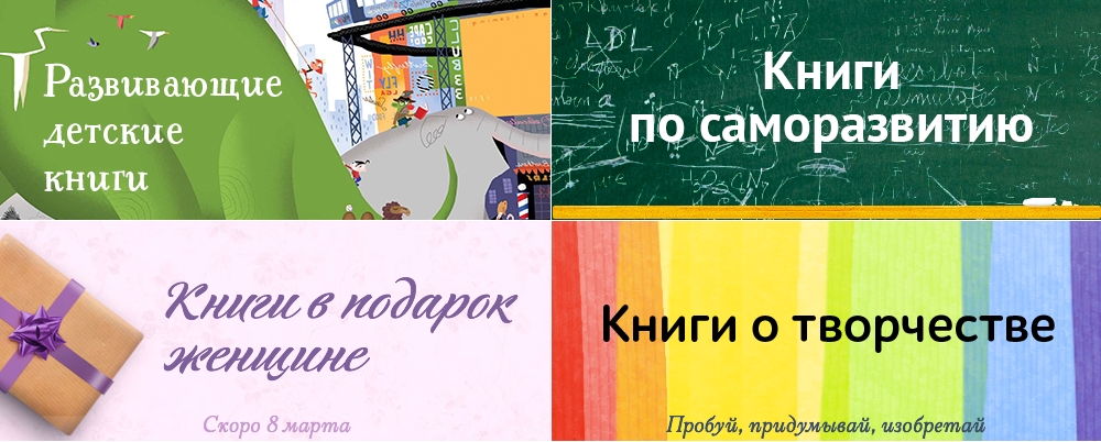 [МИФ] Бизнес, маркетинг, IT, развитие, здоровье, с_0.jpg